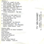 [Slika: unutrasnja.jpg]