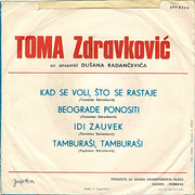 Toma Zdravkovic - Diskografija R-1787071-1386854743-3154-jpeg