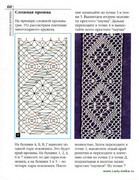 Stilnye-shtuchki-iz-kruzheva-2006-60