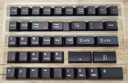 Cherry-Wo-B-Red-Katakana-PBT-dye-sub-1100grn