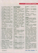 2012-04-13