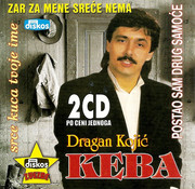 Dragan Kojic Keba - Diskografija Omot-1