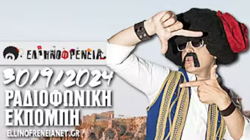κοζάνη, ειδήσεις, νέα, Πτολεμαΐδα 