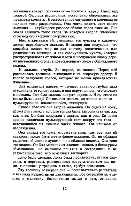 p0014