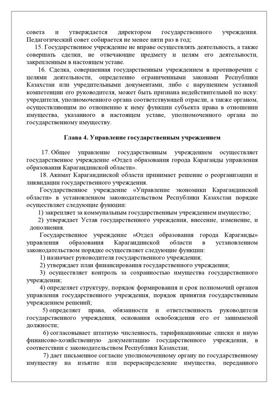 51-page-0026