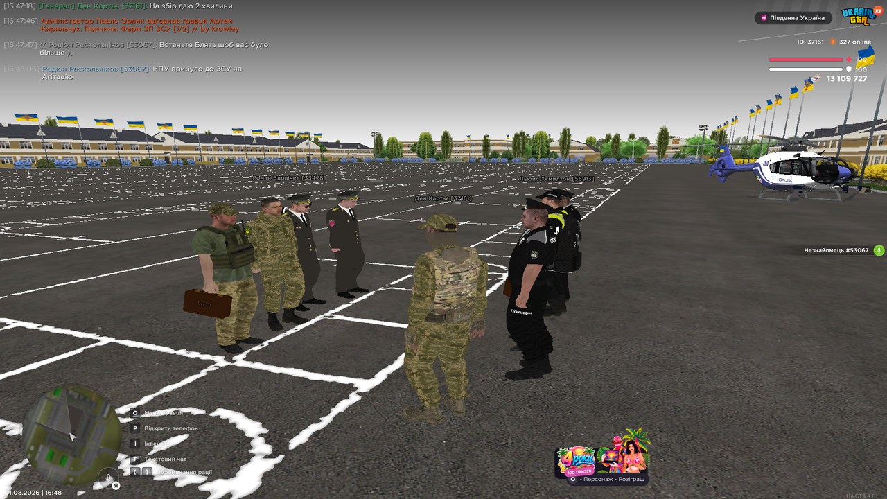 Grand Theft Auto San Andreas Screenshot 2026 08 01 16 48 10 20