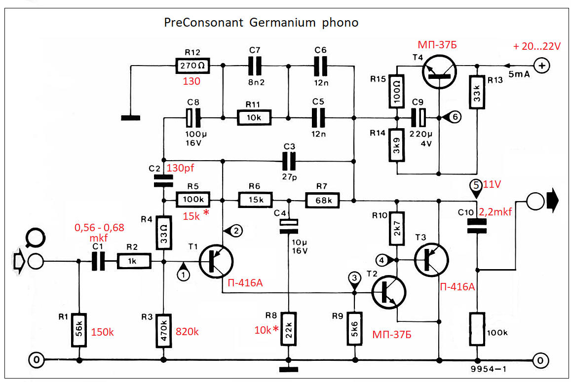 Фонокорректор на германиевых транзисторах схема