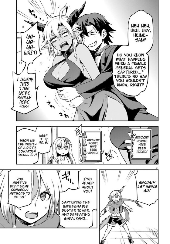 Sentouin, Haken shimasu!Chap20-4
