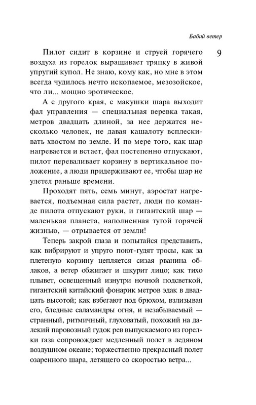 ITD000000001364329-page-0009
