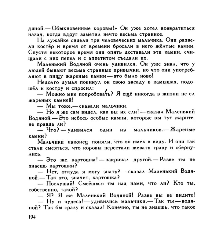 page-0198