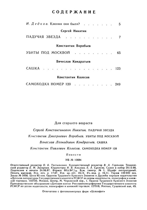 p0030