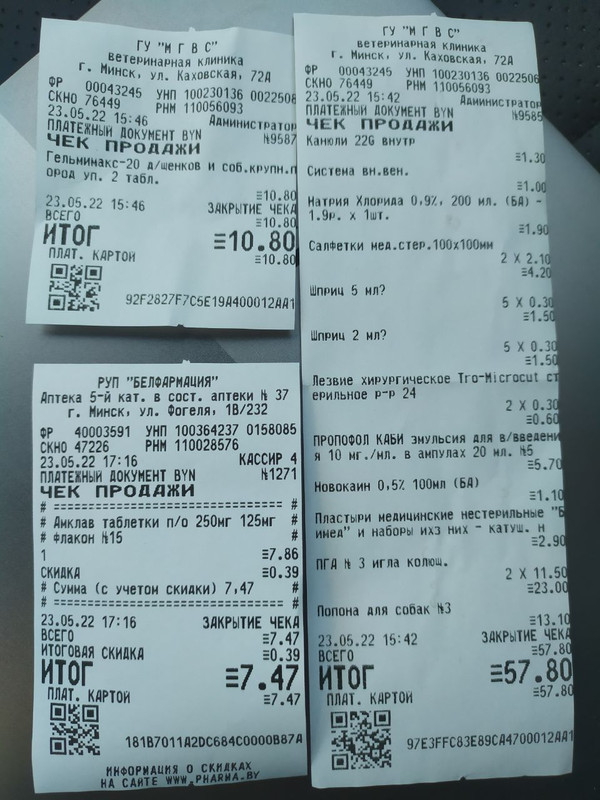 photo_2022-05-24_17-15-03