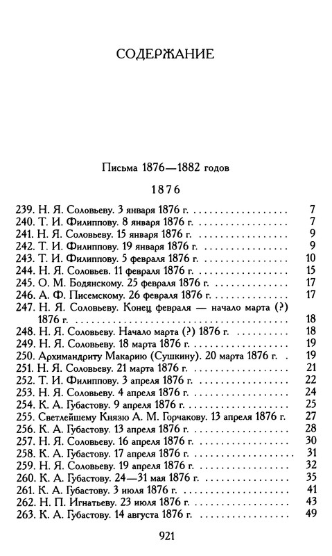 p0922