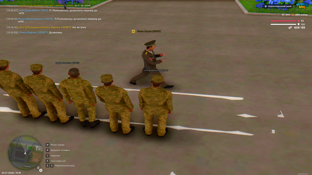 Grand Theft Auto San Andreas Screenshot 2026 07 19 15 19 41 54