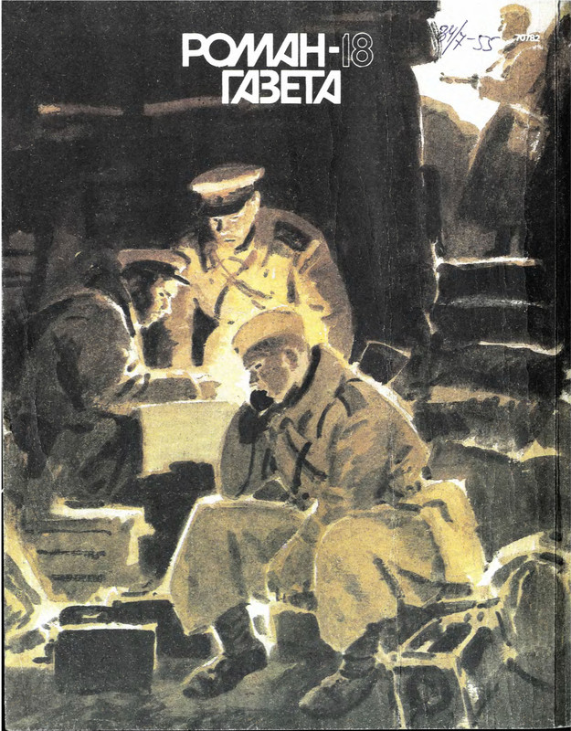 p0001