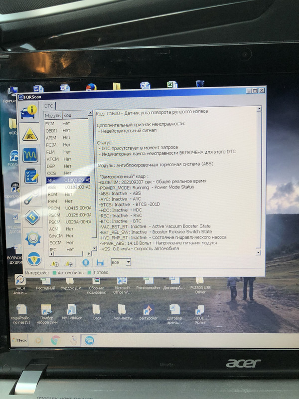 61677D0B-2D7D-4094-BE96-8F5632E414AE