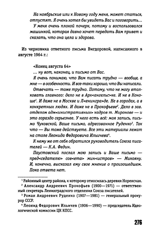 2017-page-0046