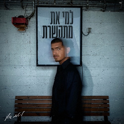 תמונה