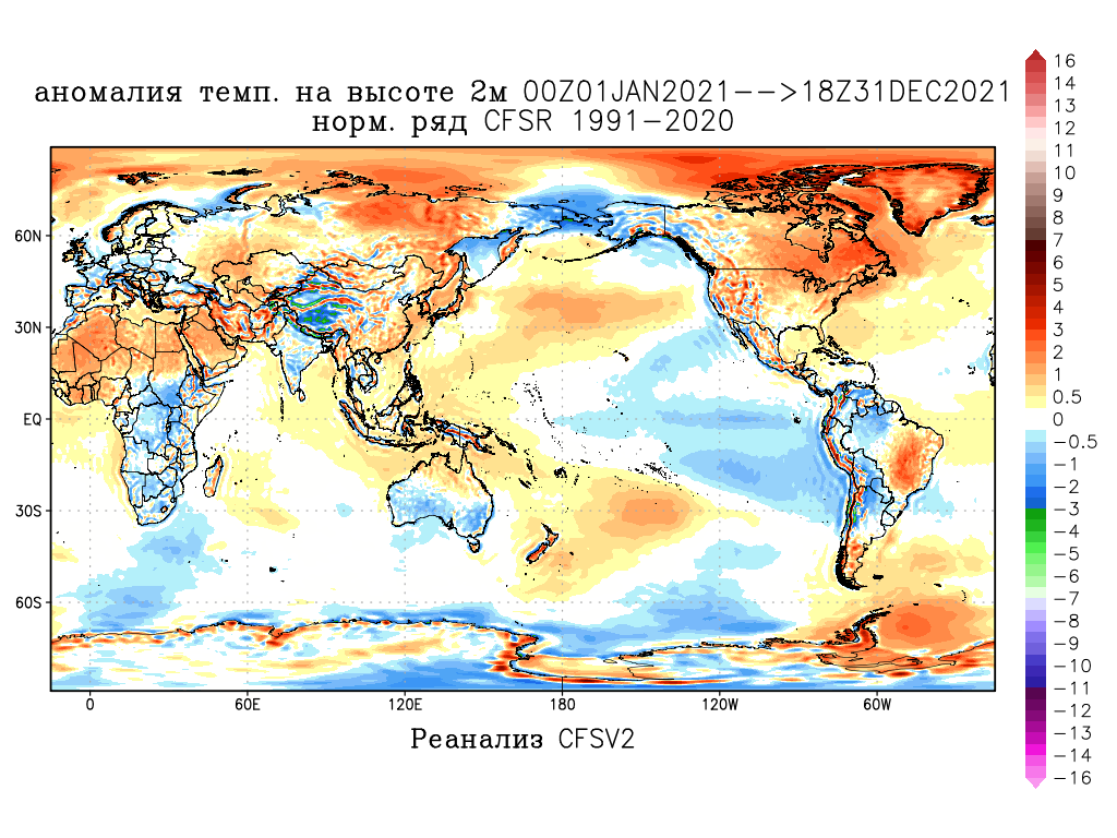 Карта глобального потепления. Измениние климат в россии. Глобальное потепление карта смещения температур. Изменение климата рисунок. Карта изменения климата на планете.