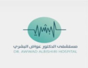شريك