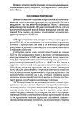 Shyem-shtory-i-podushki-Darya-Kostina-224