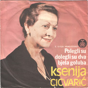 Ksenija Cicvaric - Diskografija 1977-Ksenija-Cicvaric-omot1