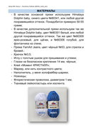 MK-Kity-3