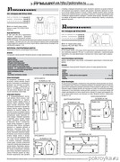 Shitye-i-Kroy-2013-02-79