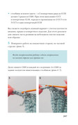 Skripina-E-Idealnaya-kayma-248