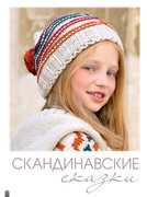 Vyazanie-Vashe-khobbi-2016-05-spets-38
