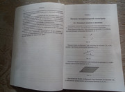 IMG-20230823-165756
