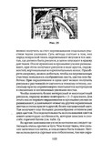 Shyem-shtory-i-podushki-Darya-Kostina-122