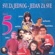 Svi za jednog jedan za sve - Kolekcija Svi-za-jednog-jedan-za-sve-1996-CD-Prednja