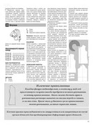 doc213095603-523057785-59