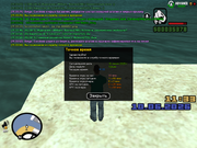 sa-mp-0000052