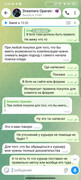 Screenshot-2026-09-08-15-50-34-673-org-telegram-messenger
