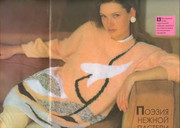 Sandra-1994-08-8