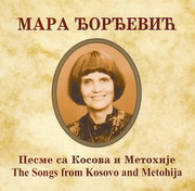 [Slika: Mara-Djordjevic.jpg]