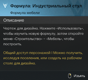 Снимок экрана 2025-06-13 233618