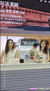 Asian-Scandal2025-3277