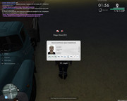 Скриншот 04-07-2025 112807