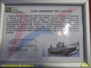 IMG-7516