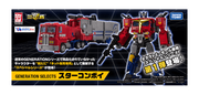 Star-Convoy-00