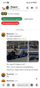 Screenshot-2026-07-08-22-31-04-925-com-discord