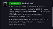 IMG-1227