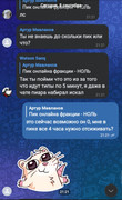 Screenshot_20250908_212625_VK