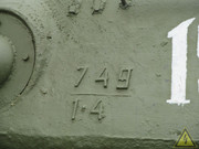 Советский тяжелый танк КВ-1с, Центральный музей Великой Отечественной войны, Москва, Поклонная гора IMG-8610