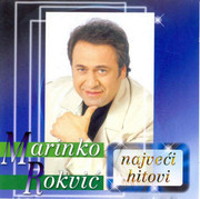 Marinko Rokvic - Diskografija - Page 2 Prednja