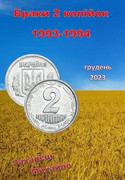 [Зображення: 134510618.jpg]