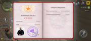 Screenshot-2026-09-08-18-49-08-991-com-russia-game